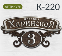 К-220