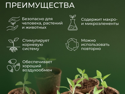 Кокосовый субстрат, брикет 10 литров (ГТД)