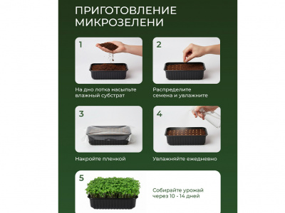 Кокосовый субстрат, брикет 10 литров (ГТД)
