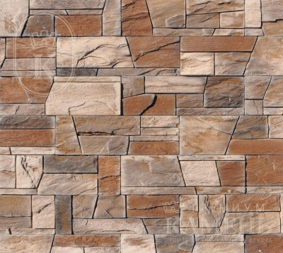Инверно 345-20