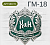 ГМ-18